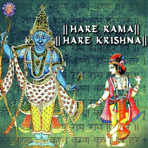 Hare Rama Hare Krishna - Rajalakshmee Sanjay