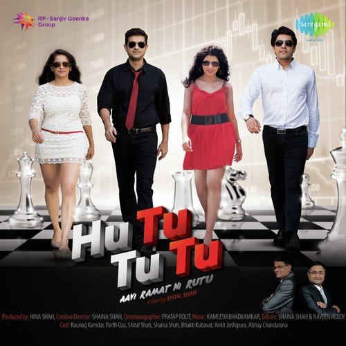 Pal Do Pal Ki - Avinash Vyas, Kamlesh Bhadkamkar