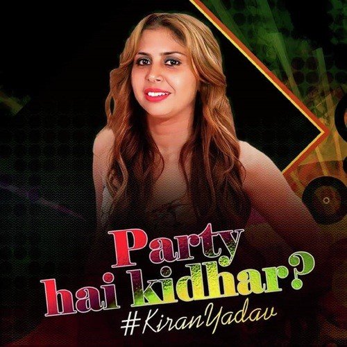 Halchal - Kiran Yadav