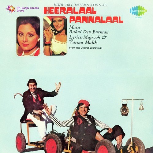 Kisne Dekha Hai Kal - R.D. Burman