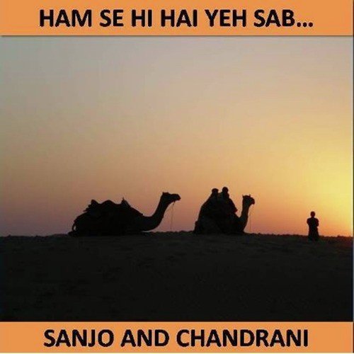 Jaana Kahaan Hai - Sanjo, Chandrani