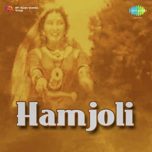 Phoolon Mein Nazar Yeh Kaun Aaya - Hafiz Khan