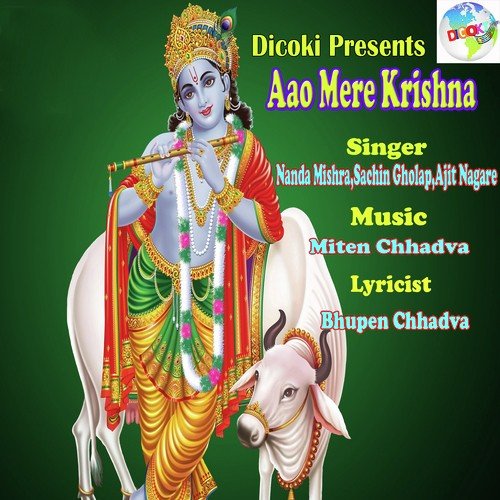 Chahiye Tera Sahara Kanha - Nanda Mishra, Sachin Gholap
