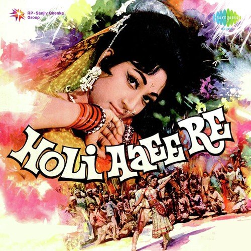 Jawaniya Ke Din Dui Char Rasiya - Kalyanji Anandji