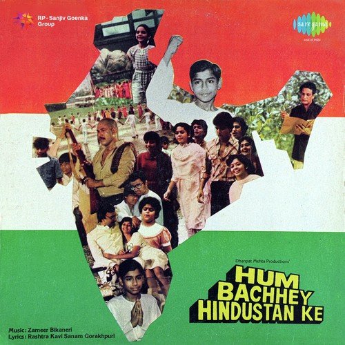 Ansoo Ponch - Zameer Bikaneri
