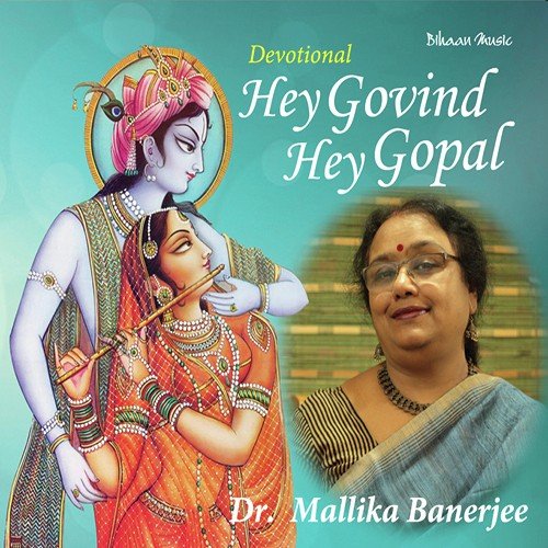 Ab Main Kaun Upay Karoon - Dr. Mallika Banerjee