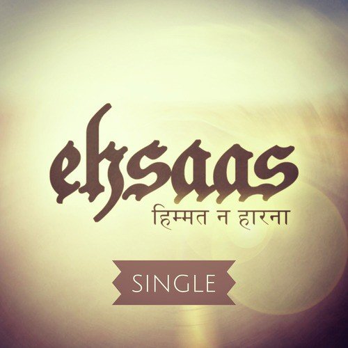 Himmat Na Harna (feat. Steve Alfred) - Ehsaas, Bijoy Thangaraj, Steve Alfred, Satish Shanthraj