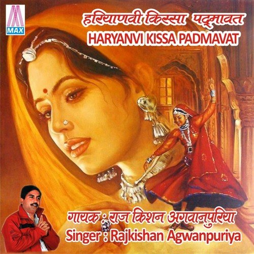 Kahe Hukam Marat Ke - Rajkishan Agwanpuriya