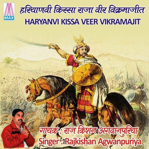Rowe Maat Na Janni Maa - Rajkishan Agwanpuriya