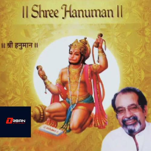 Anjani Sut Jai Hanuman - Suresh Wadkar