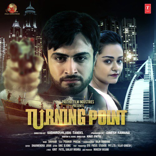 Yaa Rabba - Pankaj Kumar, Ritu Pathak
