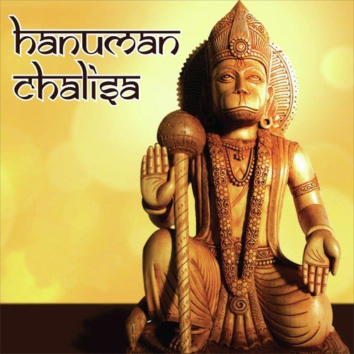 Bajrang Baan - 