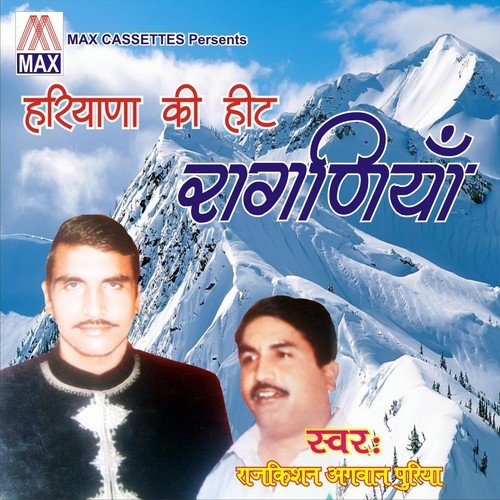 Supne Ke Maa - Various Artists