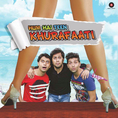 Mohalle Mein Hookah - Kisha Richards