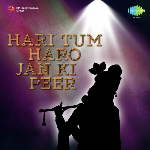Hari Tum Haro Jaan Ki Peer - Vijay Sharma