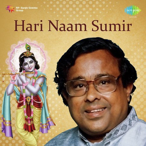 Narayan Jinke Hridaye Mein - Anup Ghoshal
