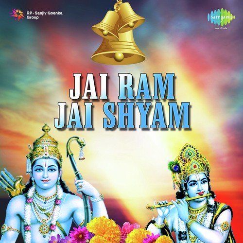 Shri Krishan Gopal Govind Jai Jai - Shri Krishna Kirtan - Shailendra Bharti