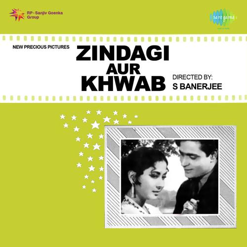 Na Jane Kahan Tum The - Jaidev Kumar