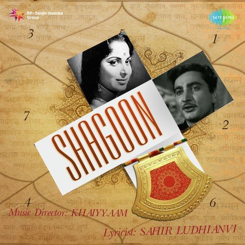 Yeh Raat Bahut Rangeen Sahi - Jaidev Kumar