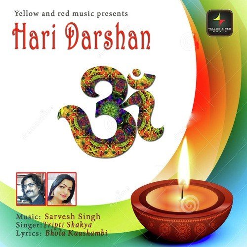 Devi Kade Waaseeni - Tripti Shakya
