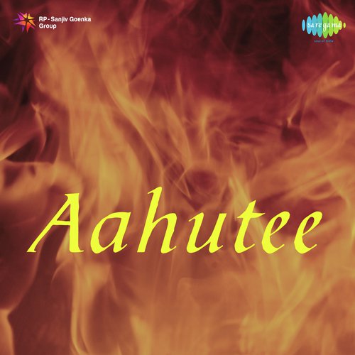 Lehron Se Khele Chanda - D.C. Dutta