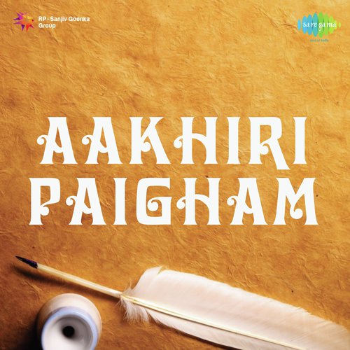 Jhoom Jhoom Lehraye Tiranga - Abid Hussain Khan, Sushanta Banerjee