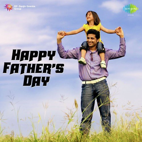 He Raju He Daddy (From Ek Hi Bhool) - Vasant Desai