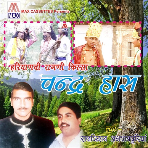 Iss Larke Ne Pakar Lo - Rajkishan Agwanpuriya