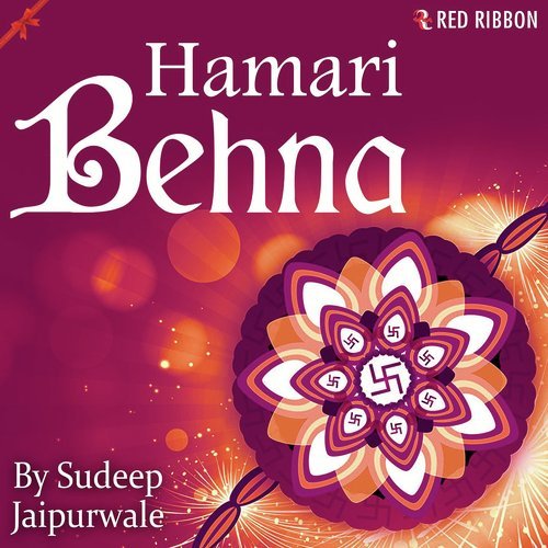 Hamari Behna - Sudeep Jaipurwale