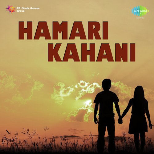 Jhulo Jhulo Pyar Hindole - Hemant Kumar
