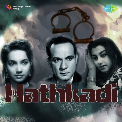 Sun Dil Ki Dhadkane - Naushad