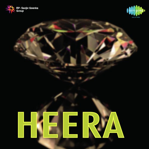 Bagiya Men Aana Dheere Dheere - Husnlal-Bhagatram