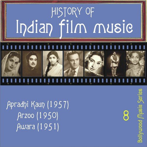 Title Music (Awaara) - Various Artists