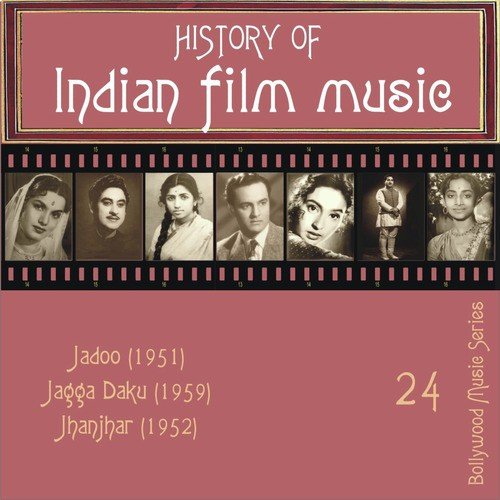 Pyar Ke Sagar Se - Various Artists