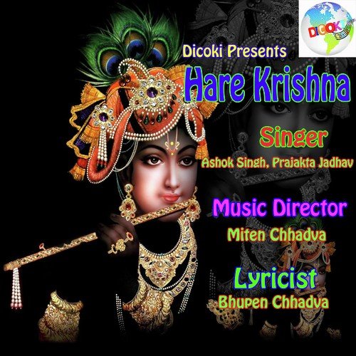 Aisi Lagi Lagan - Prajakta Jadhav, Ashok Singh