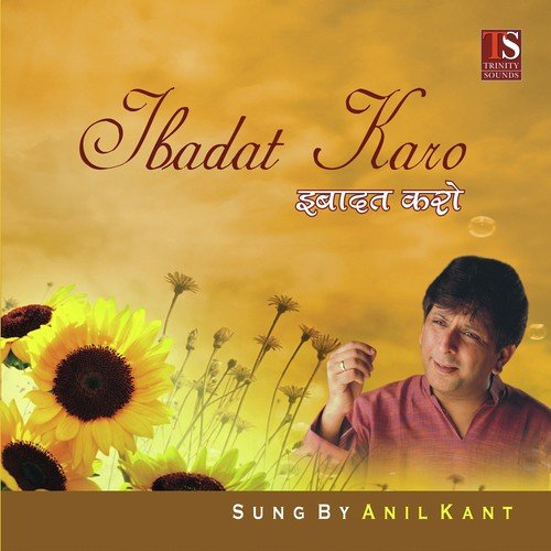 Kab Tak - Somraj Chakarvarty