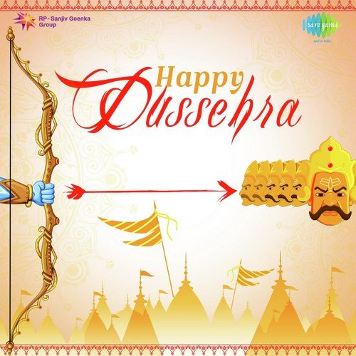 Jai Jai Ram Raghurai (From Nastik) - Various Artists