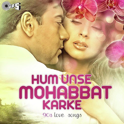 Khamosh Sa Afsana (From Libaas) - Anu Malik