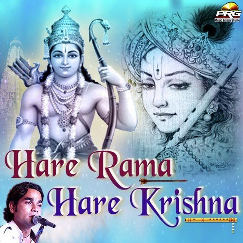 Hare Rama Hare Krishna - Dinesh Mali