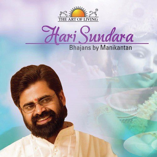 Shloka (Shivakanta Shambho) - Manikantan