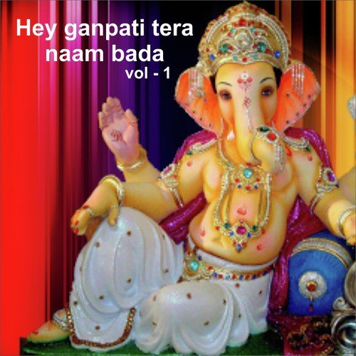 Gajanan Ho Tum - Various Artists