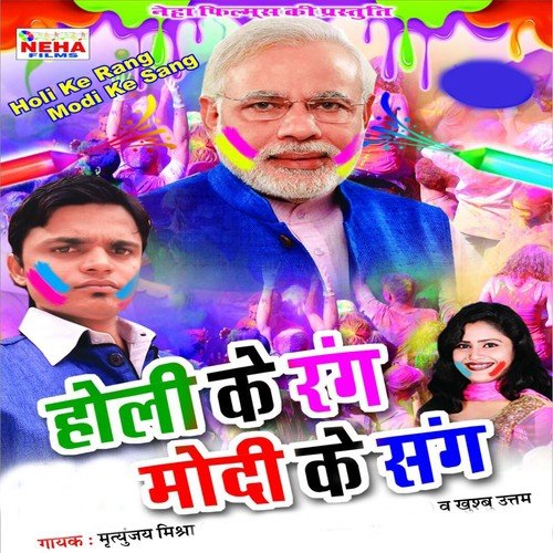 Suna Suna Suna Sali - Mritunjay Mishra, Khushboo Uttam