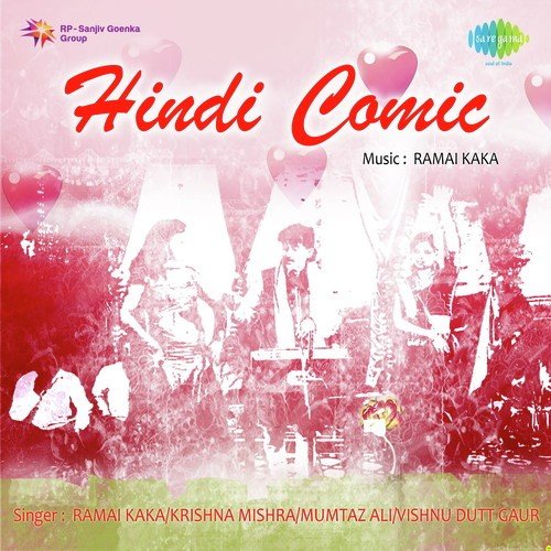 Hullarh Ka Hangama Comic - Various Artists