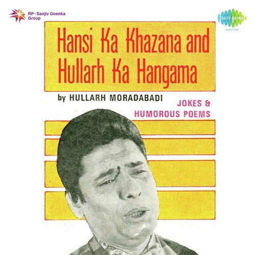 Hullarh Moradabadi Se Miliye Pt. 1 - Hullad Moradabadi, Manju Bhuta, Mahinder Pal