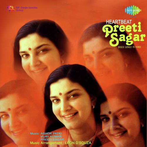 Bahon Me Aa - Preeti Sagar