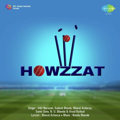 Match Agar Khele Jhankar - Various Artists