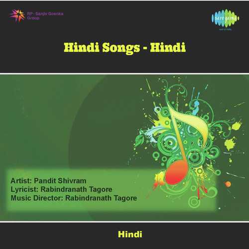 Teri Chhoti Si Zindagani - Ushakant Ladiwala