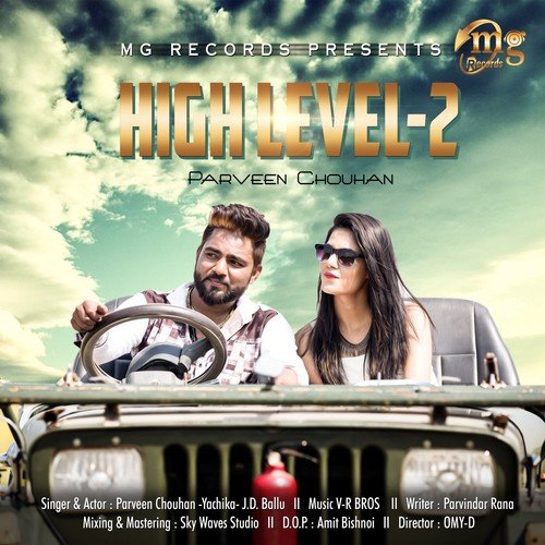 High Level   2 - Parveen Chouhan