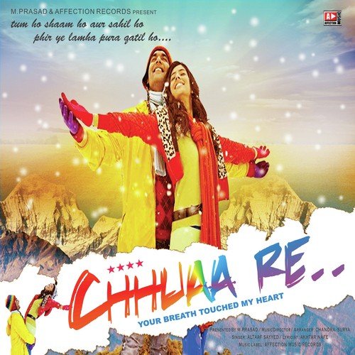 Tum Ho Shaam Ho Aur Sahil Ho - Altaaf Sayyed