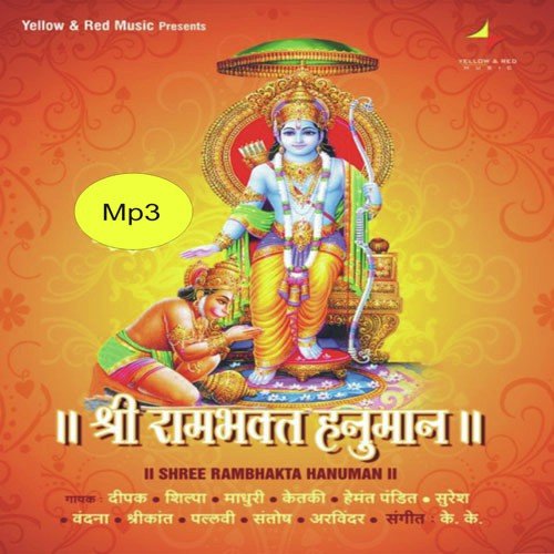 Sankat Nashan Shri Hanuman - Shaan